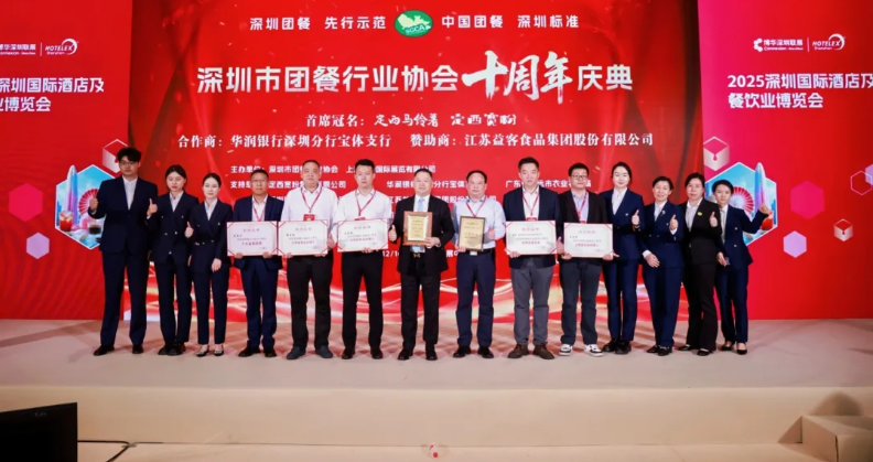 今年会·(中国大陆)认证慈善机构